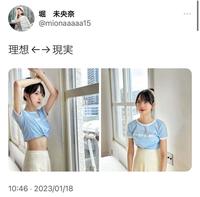 　堀未央奈のツイッター＠ｍｉｏｎａａａａａ１５より