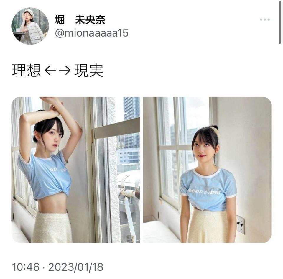 　堀未央奈のツイッター＠ｍｉｏｎａａａａａ１５より