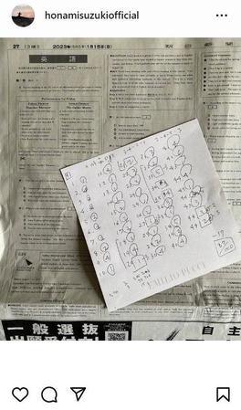 　鈴木保奈美のインスタグラム＠ｈｏｎａｍｉｓｕｚｕｋｉｏｆｆｉｃｉａｌから