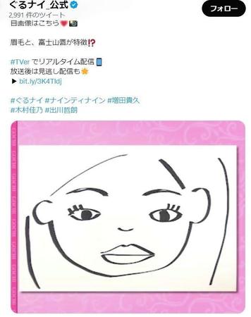 　新メンバーが描いた自画像　ぐるナイ＿公式ツイッター＠＠ｇｕｒｕ９９＿ｎｔｖから 