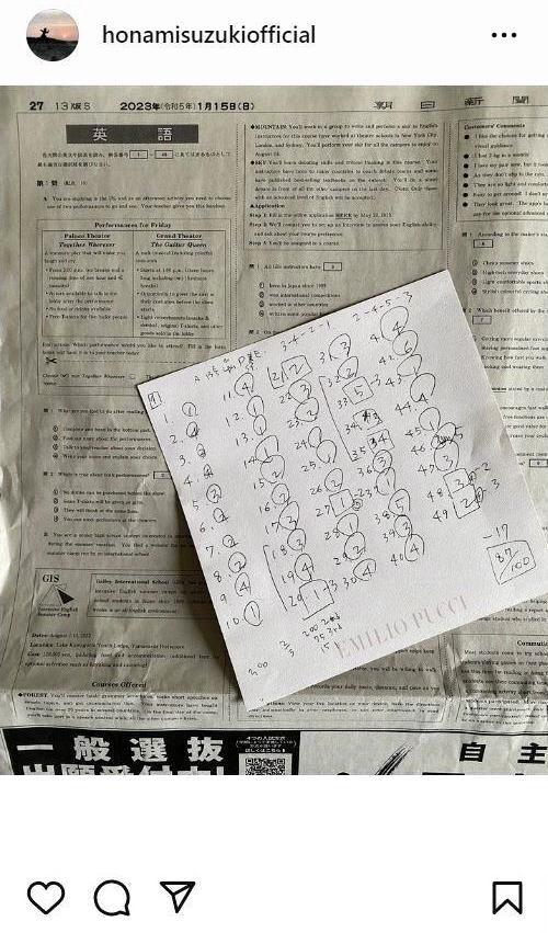 　鈴木保奈美のインスタグラム＠ｈｏｎａｍｉｓｕｚｕｋｉｏｆｆｉｃｉａｌから