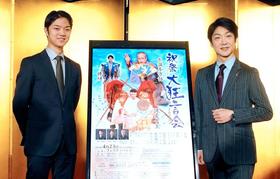 野村萬斎(大狂言会)大阪フェスティバルホール4月10日