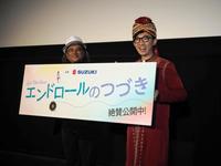 　イベントに登壇したこがけん（右）とパン・ナリン監督