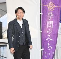 　受験生にアドバイスを送った伊沢拓司（撮影・金田祐二）