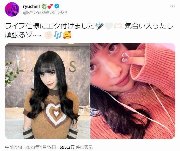 ｒｙｕｃｈｅｌｌのツイッター＠ＲＹＵＺｉ３３ＷＯＲＬＤ９２９より