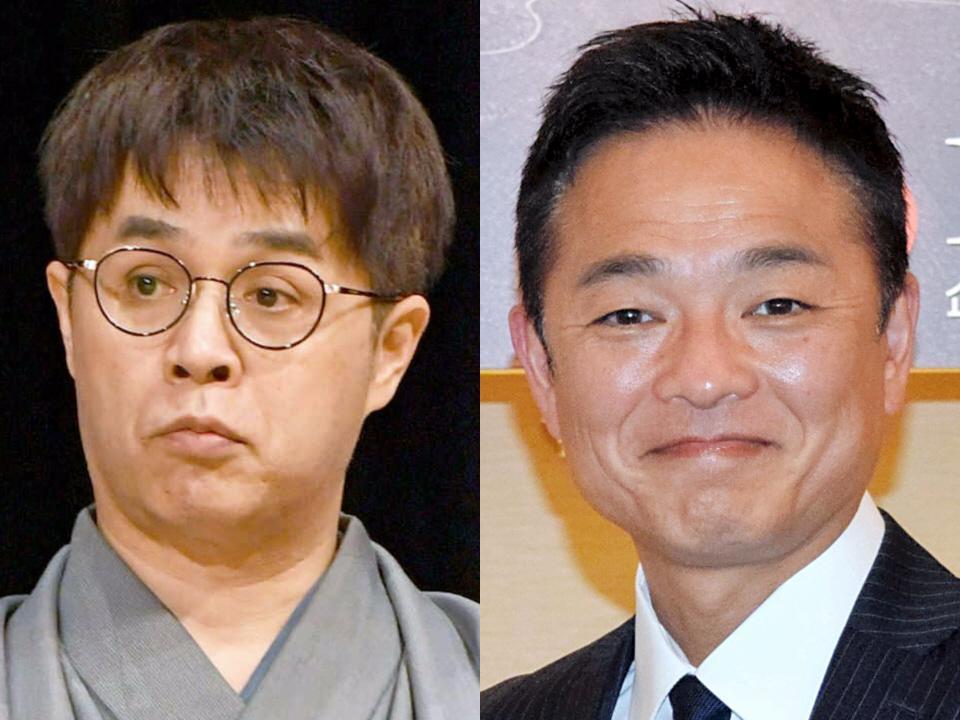 定番 ホンジャマカ お笑い芸人切り抜き☆ 立川志らく 電撃ネットワーク