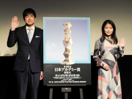 　日本アカデミー賞授賞式で司会を務める有村架純（右）と羽鳥慎一アナウンサー