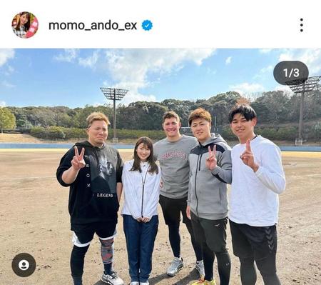 　安藤萌々アナのインスタグラム（ｍｏｍｏ＿ａｎｄｏ＿ｅｘ）から