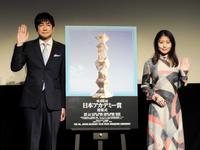 　日本アカデミー賞授賞式で司会を務める有村架純（右）と羽鳥慎一アナウンサー