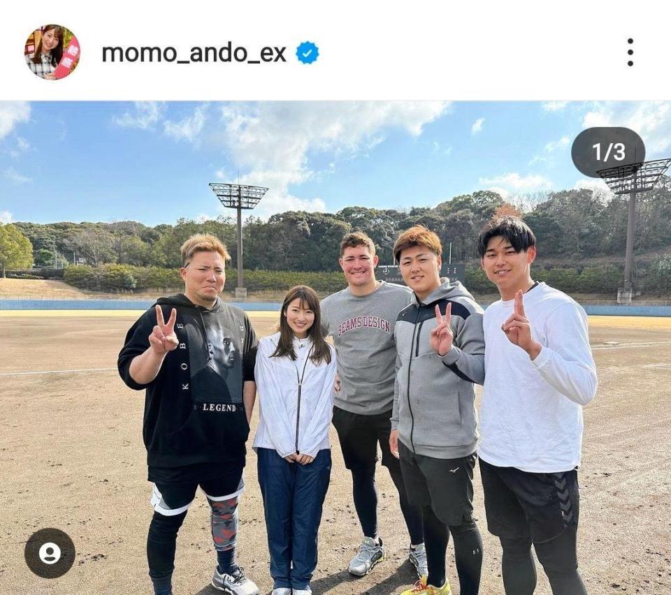 　安藤萌々アナのインスタグラム（ｍｏｍｏ＿ａｎｄｏ＿ｅｘ）から