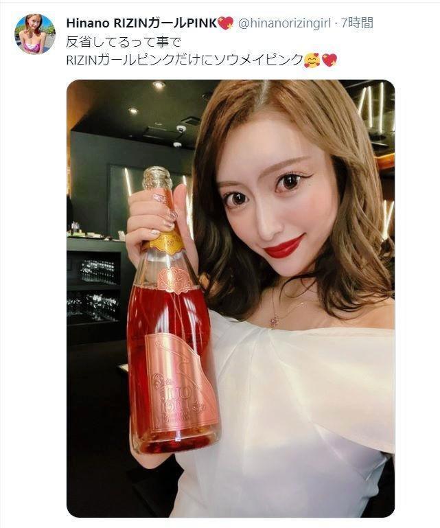 　Ｈｉｎａｎｏツイッター＠ｈｉｎａｎｏｒｉｚｉｎｇｉｒｌから