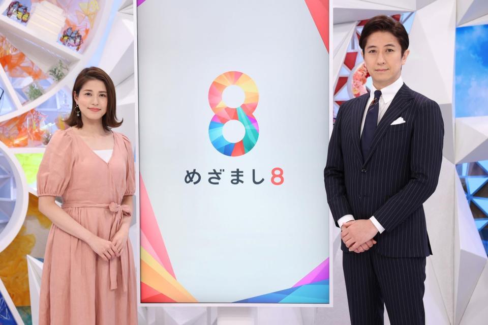 ３月いっぱいでの「めざまし８」卒業を発表した永島優美アナウンサー（左）と、エールを贈る谷原章介 ©フジテレビ