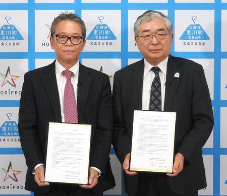 　オフィシャルパートナー協定を締結したホリプロの菅井敦社長（左）と北海道東川町の松岡市郎町長