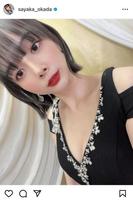 　岡田紗佳のインスタグラム＠ｓａｙａｋａ＿ｏｋａｄａより