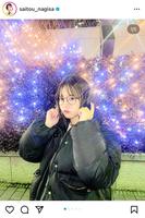 　齊藤なぎさのインスタグラム＠ｓａｉｔｏｕ＿ｎａｇｉｓａより