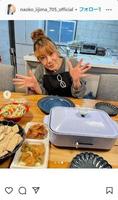 　飯島直子インスタグラム＠ｎａｏｋｏ＿ｉｉｊｉｍａ＿７０５＿ｏｆｆｉｃｉａｌから  
