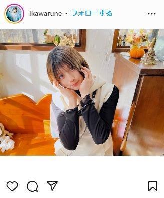 井川瑠音インスタグラム＠ｉｋａｗａｒｕｎｅから