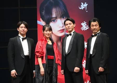 　演劇「新・幕末純情伝」に出演する（左から）高橋龍輝、菅井友香、松大航也、吉田智則（撮影・堀内翔）