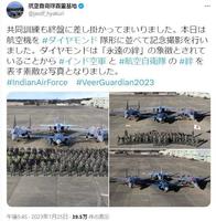 　航空自衛隊百里基地のツイッター＠ｊａｓｄｆ＿ｈｙａｋｕｒｉより