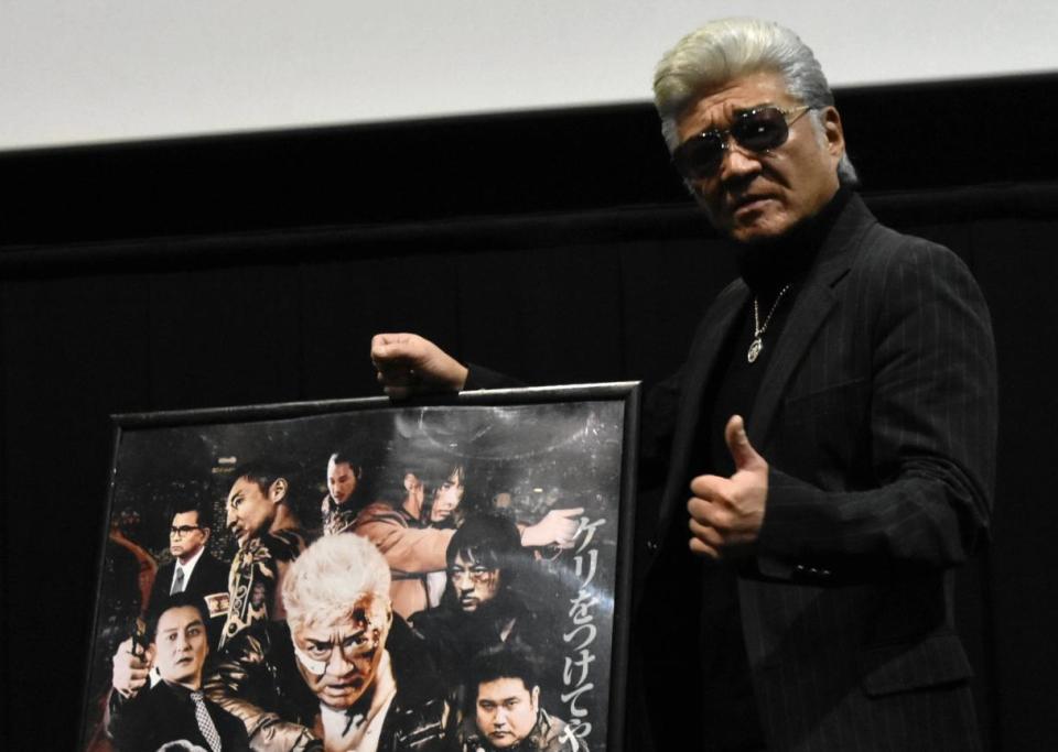 主演映画「ＢＡＤ　ＣＩＴＹ」の舞台あいさつに登場した小沢仁志