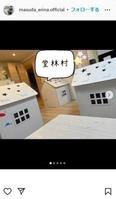 　枡田絵理奈インスタグラム＠ｍａｓｕｄａ＿ｅｒｉｎａ．ｏｆｆｉｃｉａｌから