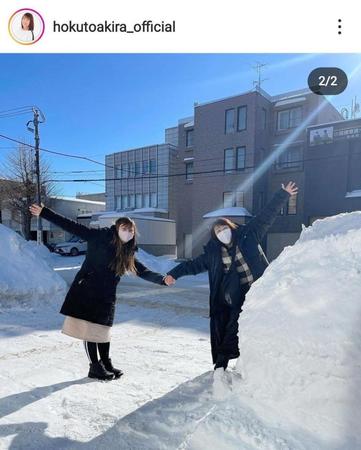 　北斗晶のインスタグラム（ｈｏｋｕｔｏａｋｉｒａ＿ｏｆｆｉｃｉａｌ）から