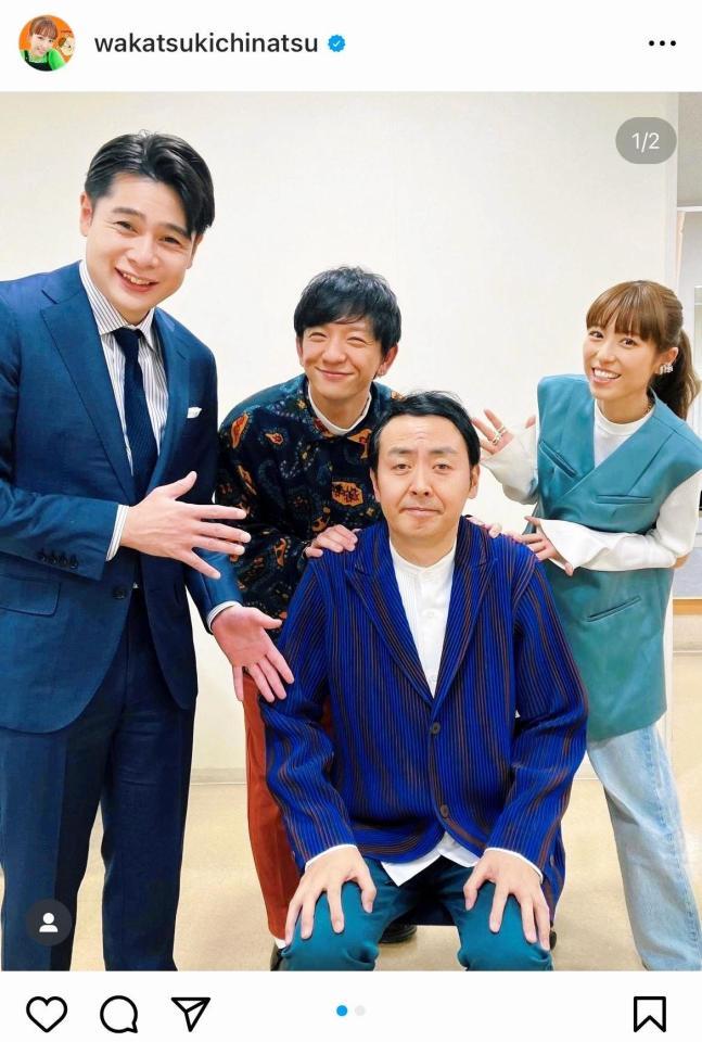 パンサー・向井慧、３７歳で初ピアス 金色フープを若槻千夏が激写「高画質で撮らせて」/芸能/デイリースポーツ online