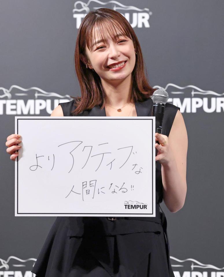 　今年は「よりアクティブな人間になる！！」と目標を語った宇垣美里（撮影・吉澤敬太）