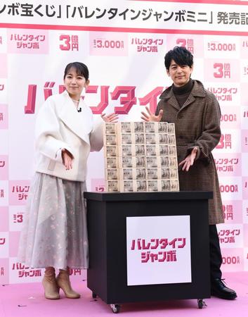 　３億円を囲んでポーズをとる吉岡里帆（左）と妻夫木聡（撮影・園田高夫）