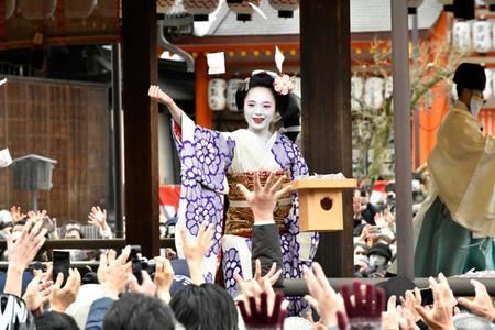 　１年の幸福と無病息災を願い豆をまく舞妓