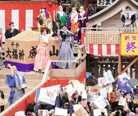 　豪快に豆をまく福原遥（中列中央）と赤楚衛二（同・右）