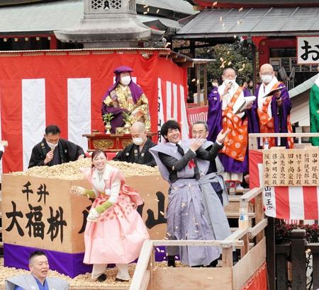 　遠くの観客に豆を投げる福原遥（中列左から２番目）と赤楚衛二（同４番目）。２人を見守る古舘寛治（同５番目）