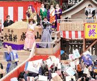 　豪快に豆をまく福原遥（中列中央）と赤楚衛二（同・右）