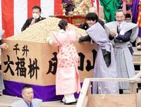 　顔を見合わせ豆をつかむ福原遥（中央）と赤楚衛二（左から３番目）