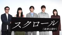 舞台あいさつに登場した（左から）清水康彦監督、古川琴音、北村匠海、中川大志、松岡茉優＝ＴＯＨＯシネマズ六本木ヒルズ（撮影・園田高夫）