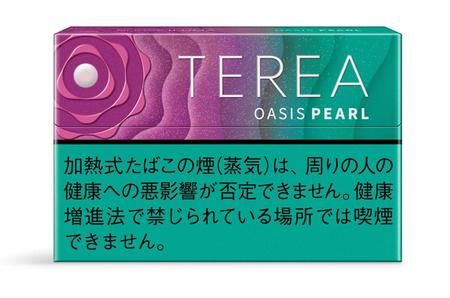 　テリア　オアシス　パール