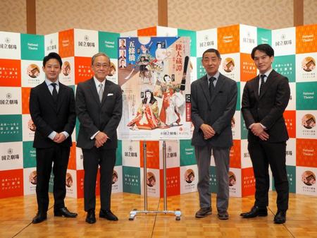 　取材会を行った（左から）中村種之助、中村又五郎、中村魁春、中村歌昇＝都内