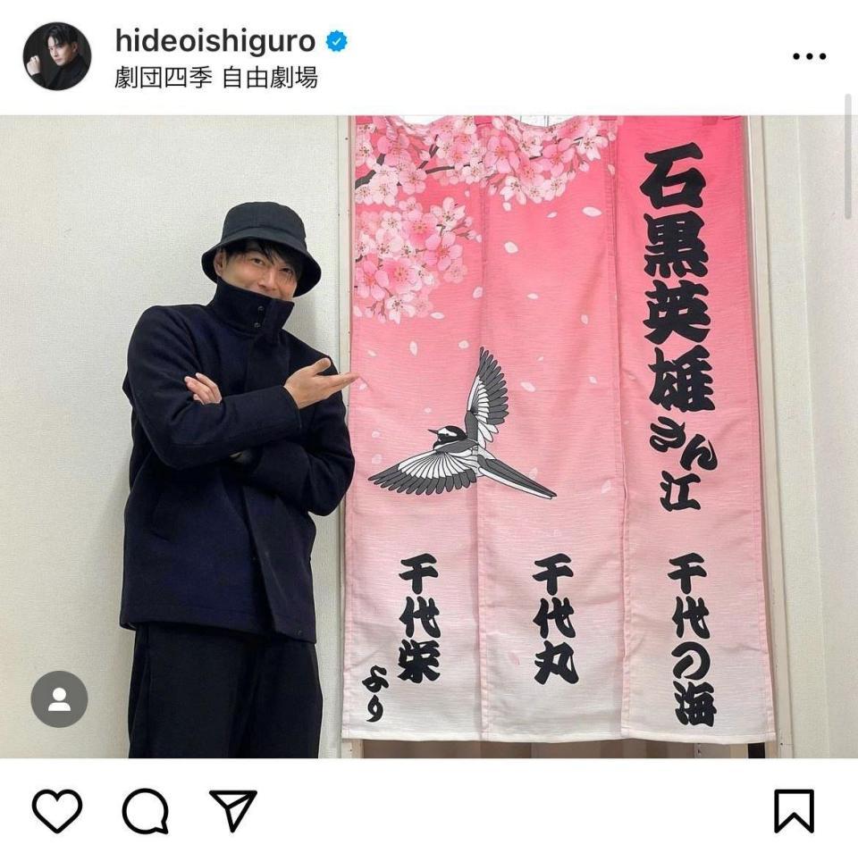 　石黒英雄のインスタグラム＠ｈｉｄｅｏｉｓｈｉｇｕｒｏより