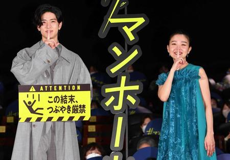 　ポーズを決める中島裕翔（左）と奈緒（撮影・棚橋慶太）