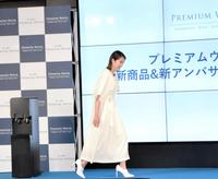 　プレミアムウォーター新商品＆新アンバサダー就任発表会に出席した清野菜名