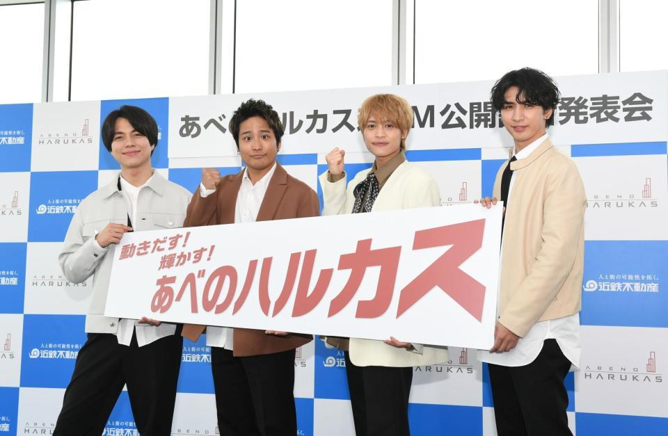 　ポーズを決める（左から）ジャニーズＷＥＳＴ重岡大毅、桐山照史、中間淳太、藤井流星（撮影・石井剣太郎）