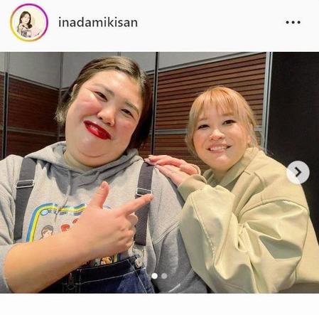 稲田美紀（右）のインスタグラム＠ｉｎａｄａｍｉｋｉｓａｎから　熊元プロレスとの漫才は一級品
