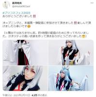 蒼井翔太のツイッター＠ｓｈｏｕｔａ０８１１ａｏｉより