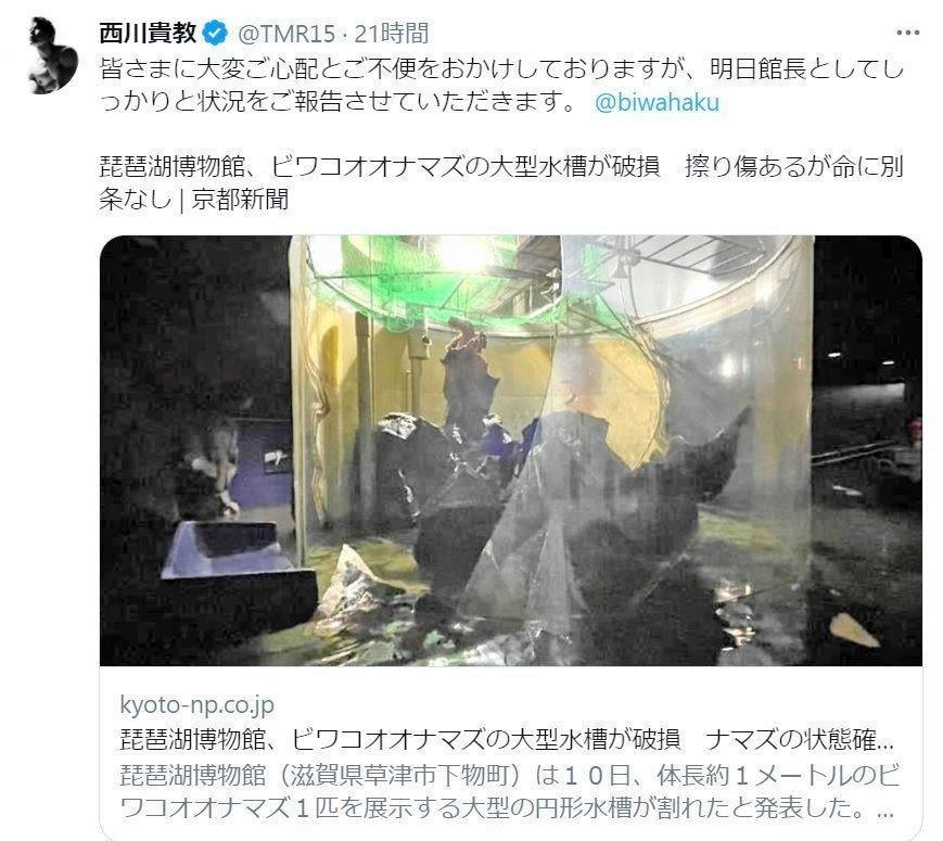 西川貴教のツイッター＠ＴＭＲ１５から