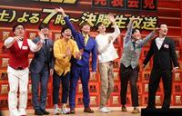 　気合いがみなぎる（左から）Ｙｅｓ！アキト、寺田寛明、ラパルフェの都留拓也、サツマカワＲＰＧ、カベポスターの永見大吾、田津原理音、コットンのきょん＝有楽町朝日ホール（撮影・吉澤敬太）