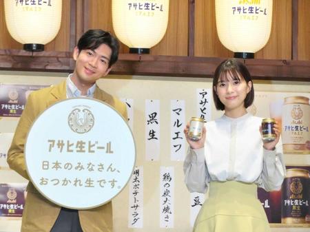 　「アサヒ生ビール」新ＣＭ発表会に出席した松下洸平（左）、芳根京子