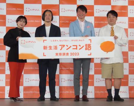 　発表会に出席したラランドのサーヤ（左端）、ニシダ（右端）