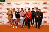 　開演前に会見した（前列左から）ＤＪ　ＫＯＯ、大黒摩季、相川七瀬、天野ひろゆき（後列左から）ピコ太郎、竹中雄大、大野雄大、村上てつや、黒沢薫