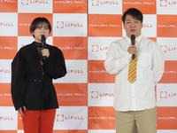 　発表会に出席した（左から）ラランドのサーヤ、ニシダ