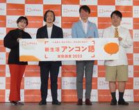 　発表会に出席したラランドのサーヤ（左端）、ニシダ（右端）